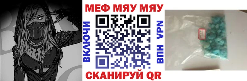 Какие есть наркотики Могоча А ПВП  Меф  Каннабис  COCAIN 