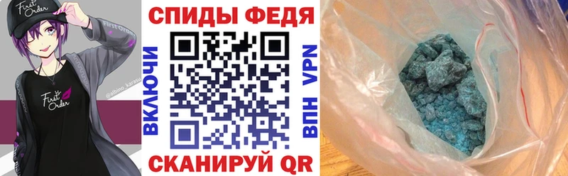 АМФЕТАМИН 97%  где продают   Могоча 