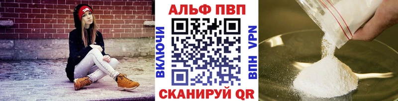 как найти закладки  МЕГА ТОР  А ПВП Crystall  Могоча 