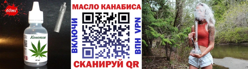 Еда ТГК марихуана Могоча