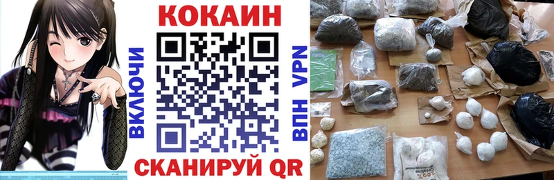 omg как войти  Могоча  Кокаин FishScale 
