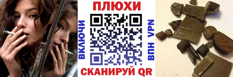 Гашиш VHQ  Могоча 