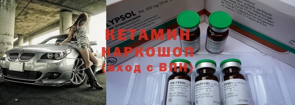 таблы Белокуриха