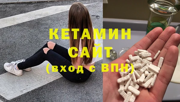 амф Богородск