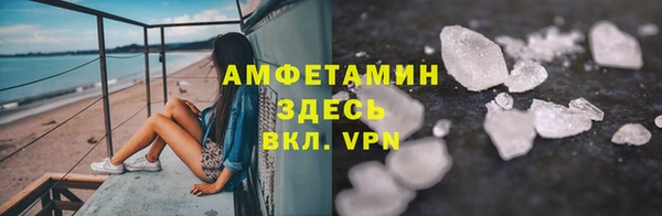 альфа пвп Богородицк