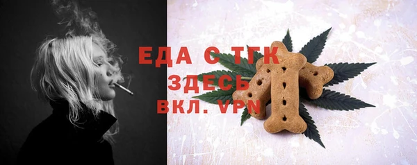 амф Богородск