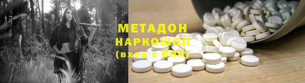 альфа пвп Богородицк