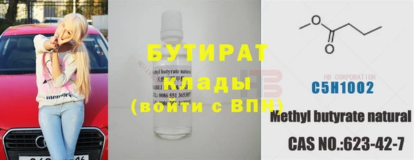 альфа пвп Богородицк