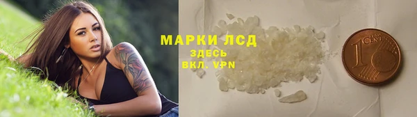 альфа пвп Богородицк
