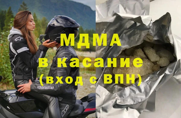 амф Богородск