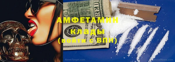 Альфа ПВП Саяногорск
