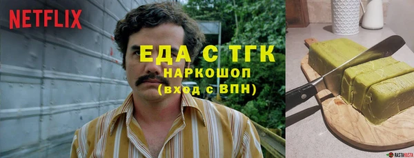 альфа пвп Богородицк