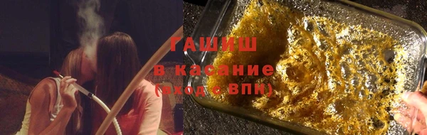альфа пвп Богородицк
