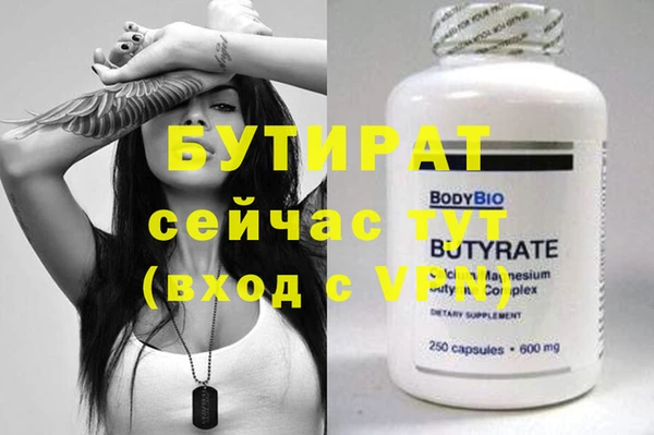 амф Сатка