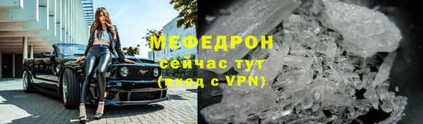 амф Богородск
