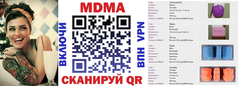 KRAKEN ссылка продажа наркотиков Могоча MDMA crystal