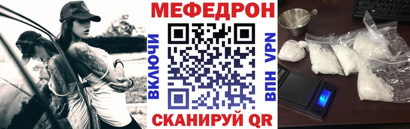 МЕФ VHQ  Могоча 
