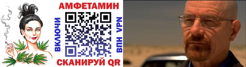 купить Могоча МЕТАМФЕТАМИН винт
